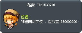 布吉 Tooltip