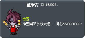 戴米安 Tooltip