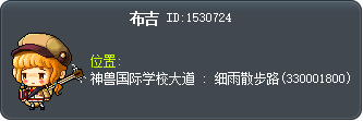 布吉 Tooltip