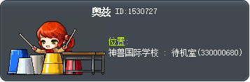 奥兹 Tooltip