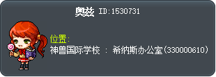 奥兹 Tooltip