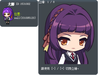 尤娜 Tooltip