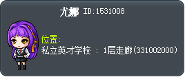 尤娜 Tooltip