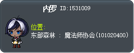 奈蘿 Tooltip