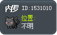 内罗 Tooltip