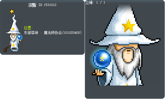 汉斯 Tooltip