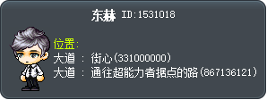东赫 Tooltip