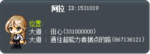 阿拉 Tooltip