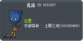 扎洛 Tooltip