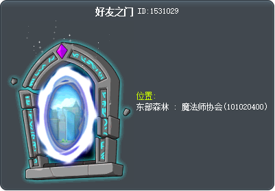 Friend Gate Tooltip
