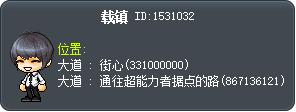 载镇 Tooltip