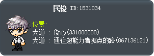 民俊 Tooltip