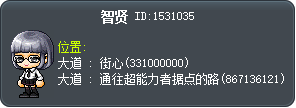智贤 Tooltip