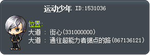 运动少年 Tooltip