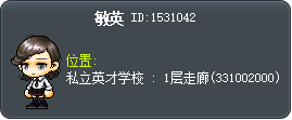 敏英 Tooltip