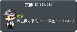 东赫 Tooltip