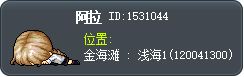 阿拉 Tooltip