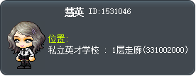 慧英 Tooltip