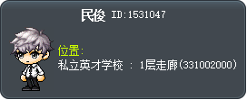 民俊 Tooltip