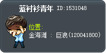 蓝衬衫青年 Tooltip