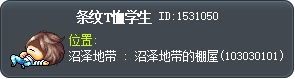 条纹T恤学生 Tooltip