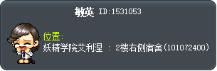 敏英 Tooltip
