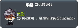 东赫 Tooltip