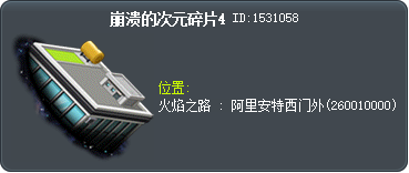 Collapse Fragment 4 Tooltip
