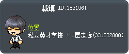 载镇 Tooltip