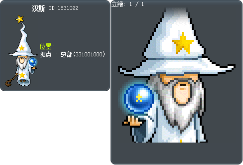 汉斯 Tooltip