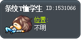 条纹T恤学生 Tooltip