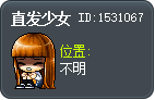 直发少女 Tooltip