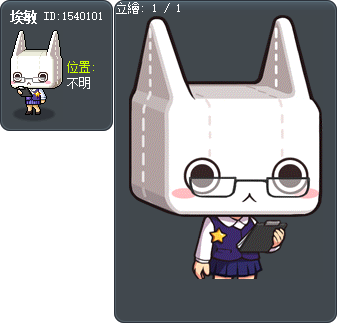 埃敏 Tooltip