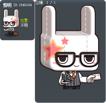 紫明 Tooltip