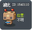 波比 Tooltip