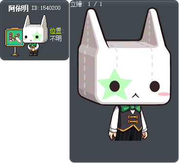 阿依明 Tooltip