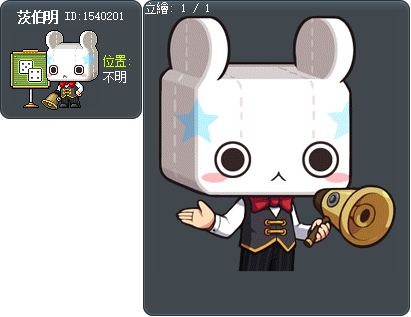 茨伯明 Tooltip