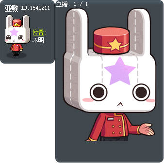 亚敏 Tooltip