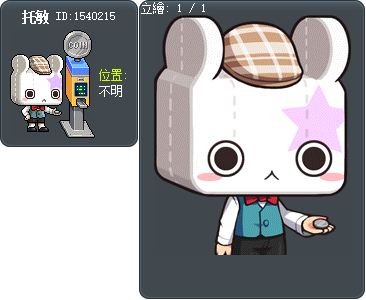 托敏 Tooltip