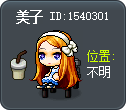 美子 Tooltip