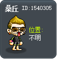 桑丘 Tooltip