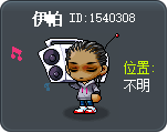 伊帕 Tooltip