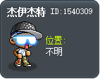 杰伊杰特 Tooltip