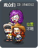 观众们 Tooltip