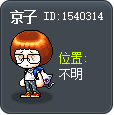 京子 Tooltip