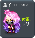 熏子 Tooltip