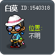 白莫 Tooltip
