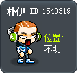 朴伊 Tooltip
