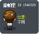 豪帕里 Tooltip