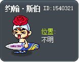 约翰·斯伯 Tooltip